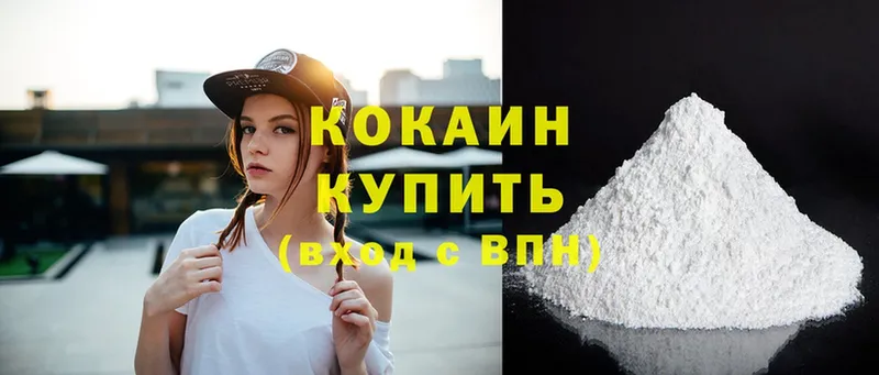 Cocaine Fish Scale  Челябинск 