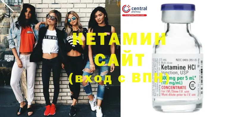 купить  цена  гидра как войти  Кетамин ketamine  Челябинск 